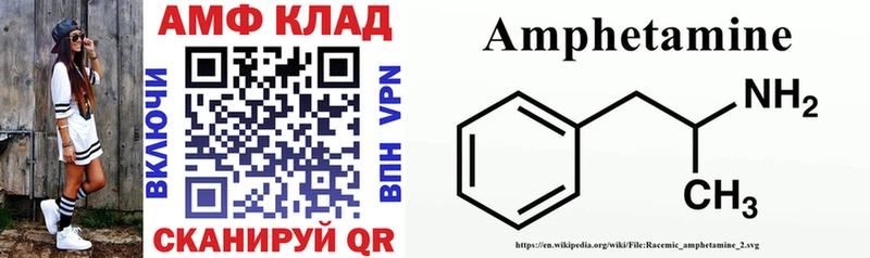 цены   Ижевск  kraken   Амфетамин 97% 