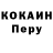 Кокаин VHQ Android Androin