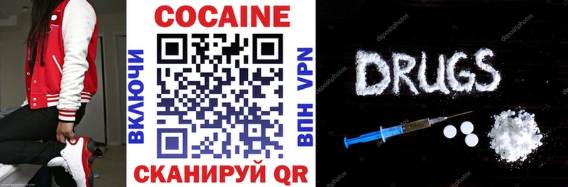 COCAIN 97%  Ижевск 