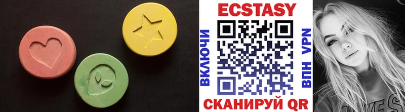 Экстази 280мг  Ижевск 