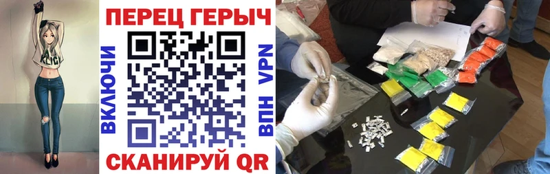 кракен tor Ижевск ГЕРОИН VHQ