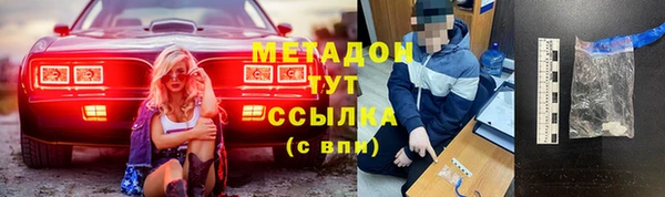 марки lsd Богородск