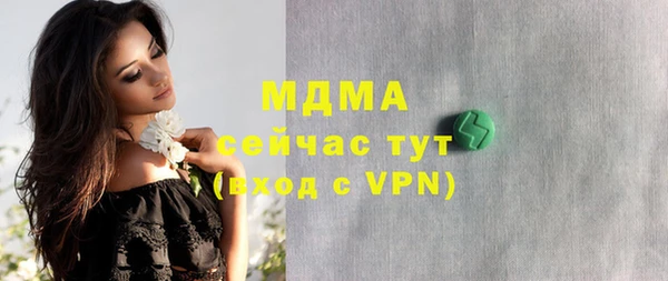 Альфа ПВП Бугульма