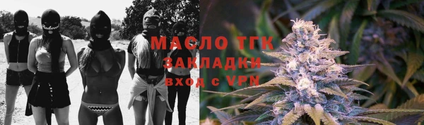 бутик Бронницы