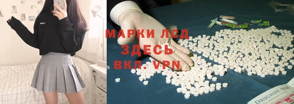 марки lsd Богородск
