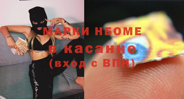 марки lsd Богородск