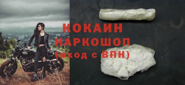 марки lsd Богородск