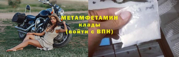 гашик Бородино