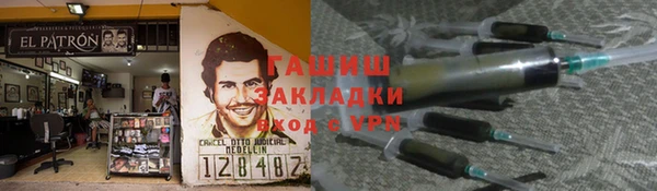 гашик Бородино