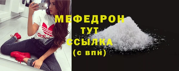 бутик Бронницы