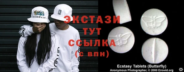 Альфа ПВП Бугульма