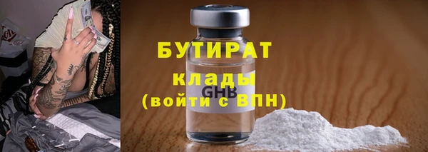 Альфа ПВП Бугульма