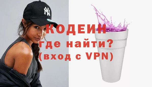бутик Бронницы