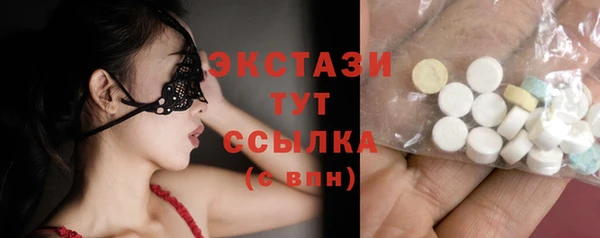 бутик Бронницы