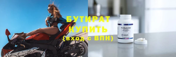 MDMA Богородицк