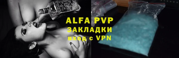 марки lsd Богородск