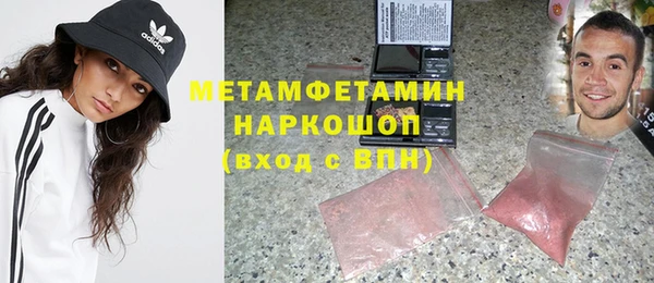 гашик Бородино
