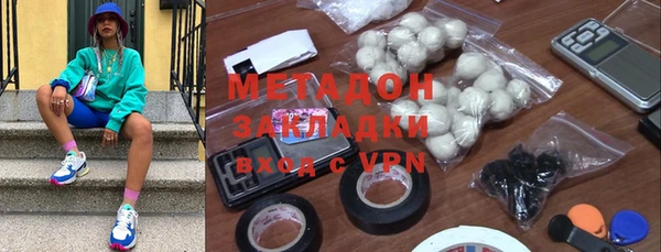 MDMA Богородицк