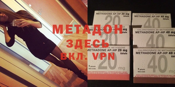 MDMA Богородицк