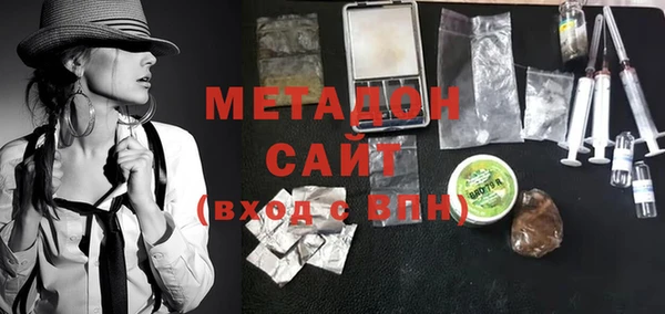 бутик Бронницы
