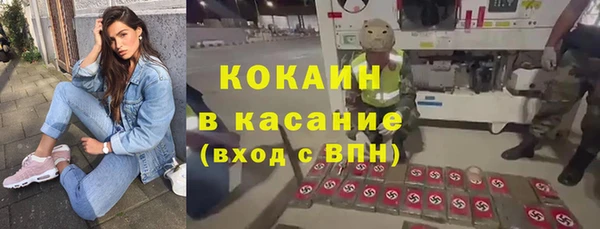 марки lsd Богородск