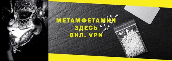 Альфа ПВП Бугульма