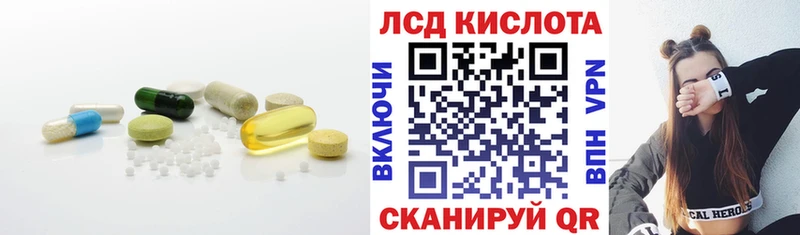 Лсд 25 экстази кислота  Ижевск 