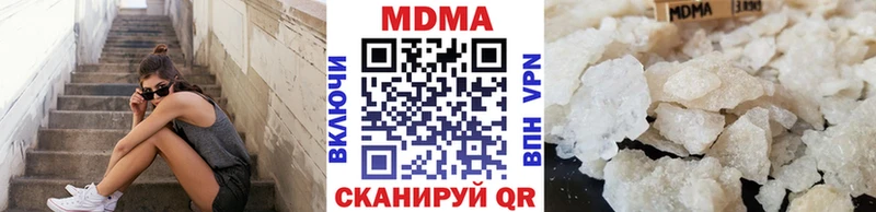 маркетплейс состав  Ижевск  MDMA crystal 