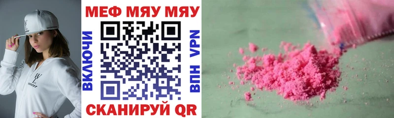 МЕФ 4 MMC  гидра маркетплейс  Ижевск 
