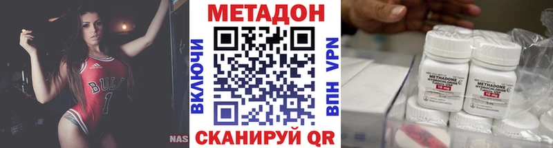 закладки  Ижевск  Метадон VHQ 