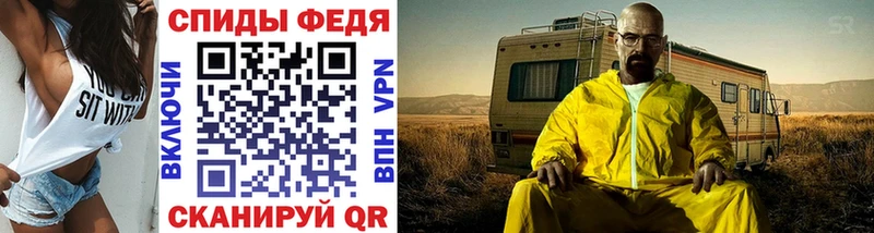МЕТАМФЕТАМИН винт  дарнет шоп  Ижевск 