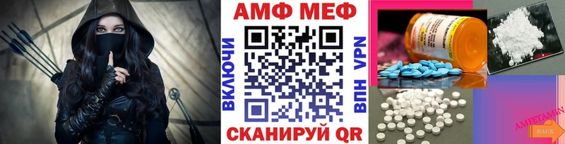 Первитин Декстрометамфетамин 99.9% Ижевск