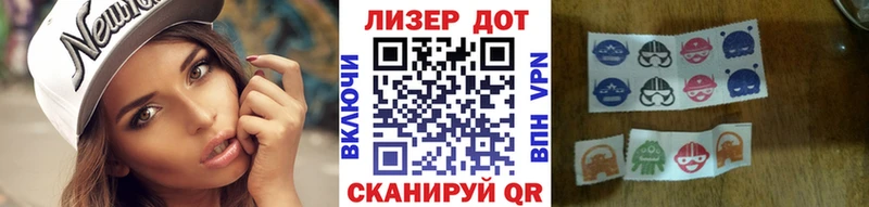 Марки NBOMe 1,8мг  Ижевск 
