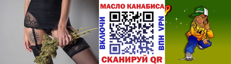 ТГК вейп  omg зеркало  Ижевск  даркнет сайт 