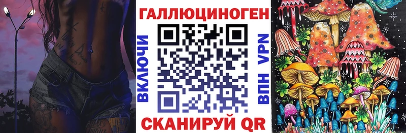 Галлюциногенные грибы GOLDEN TEACHER  Ижевск 