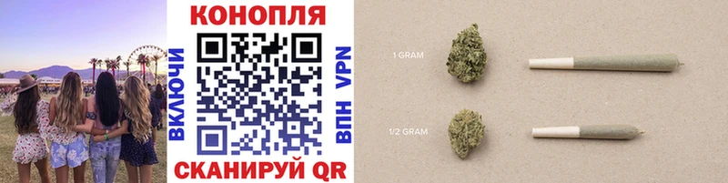 Шишки марихуана White Widow Ижевск